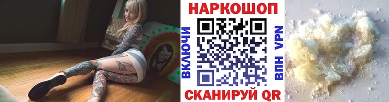 Хочу наркоту Заполярный Бутират  Кетамин  A-PVP  Меф 