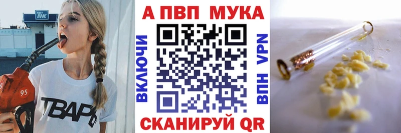 блэк спрут вход  Заполярный  APVP СК КРИС 