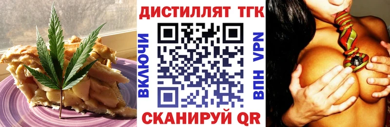 Еда ТГК конопля  Заполярный 