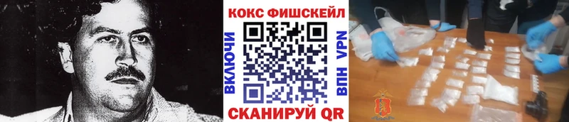 COCAIN 99% Заполярный