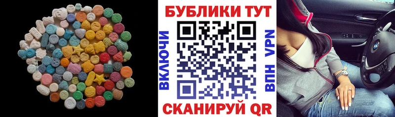 Ecstasy VHQ  Заполярный 