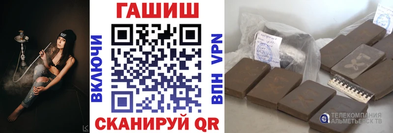ГАШ Premium  сколько стоит  Заполярный 