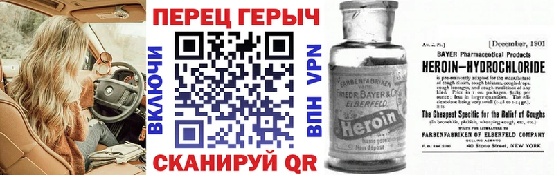где найти   Заполярный  ГЕРОИН герыч 