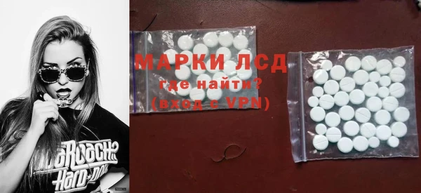 стафф Балабаново