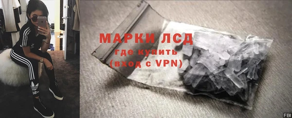 молекула духа Баксан