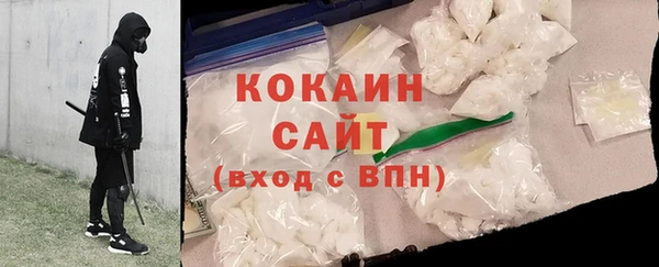 молекула духа Баксан