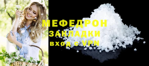 молекула духа Баксан