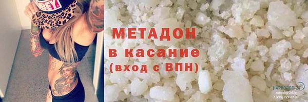 метамфетамин Протвино
