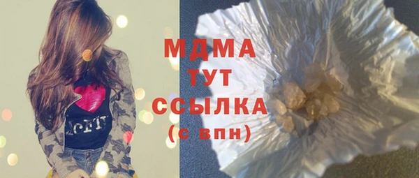 стафф Балабаново