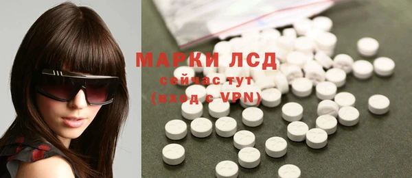 стафф Балабаново