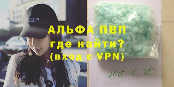 стафф Балабаново