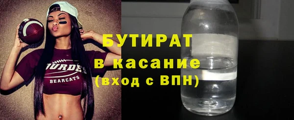 стафф Балабаново