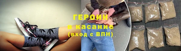 стафф Балабаново