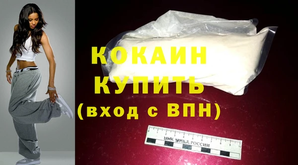 молекула духа Баксан