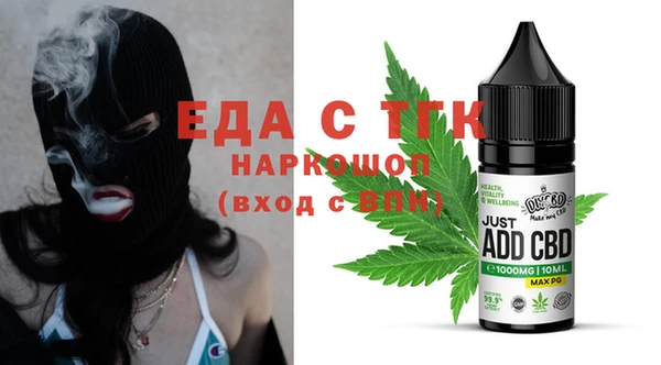стафф Балабаново
