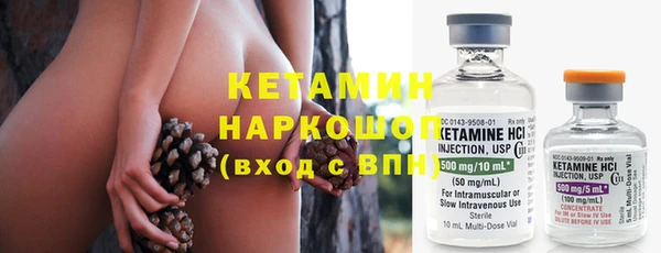 стафф Балабаново