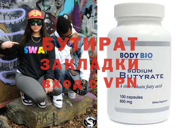 стафф Балабаново