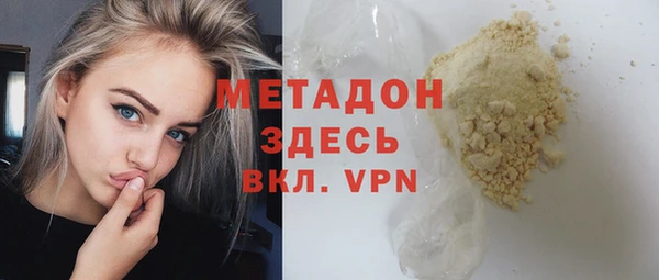 молекула духа Баксан