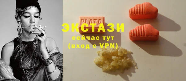 молекула духа Баксан
