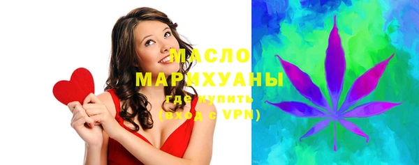 стафф Балабаново