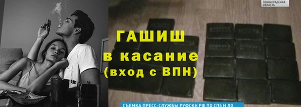 бутик Пролетарск