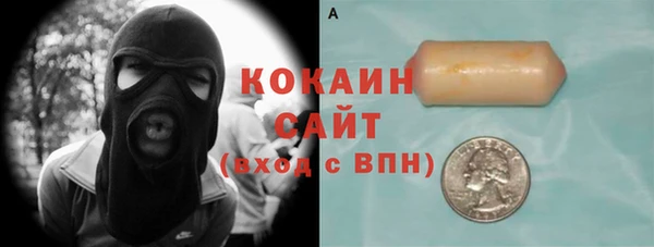 молекула духа Баксан