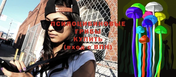 стафф Балабаново