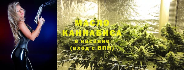 стафф Балабаново
