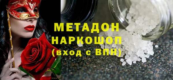 молекула духа Баксан