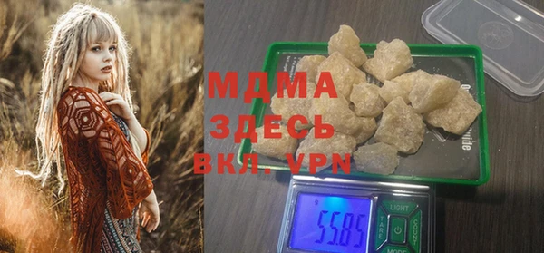 молекула духа Баксан