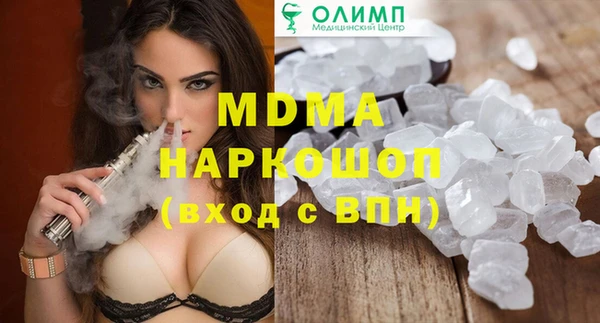 молекула духа Баксан