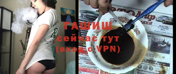 молекула духа Баксан