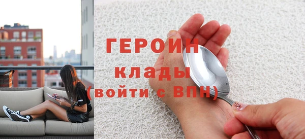 стафф Балабаново