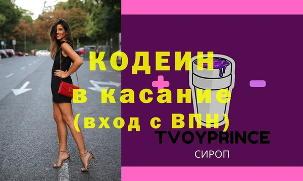 молекула духа Баксан