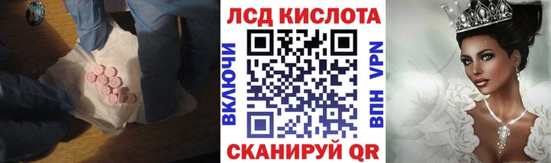 ЛСД экстази ecstasy Заполярный