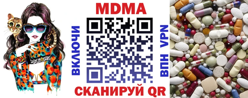 MDMA молли  shop клад  Заполярный 