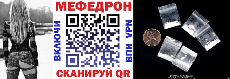 Мефедрон мяу мяу  закладка  Заполярный 