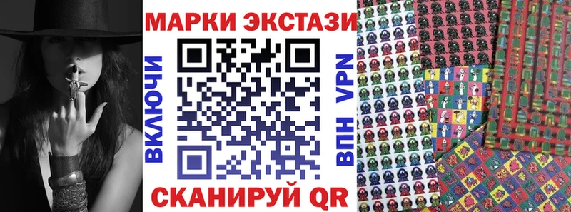Марки NBOMe 1,8мг  кракен ссылки  Заполярный  где продают наркотики 